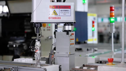 创新之光耀时代，三思科技启新篇——上海网络技术服务的发展与展望