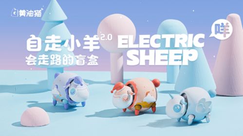 走访丨不断创新，传递美好生活体验——上海萌化网络科技、上海起酷网络科技、上海网络技术服务联合报道