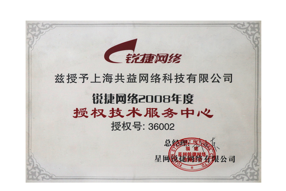 SPOTO 专注网络技术服务的领航者——优势与上海校区布局全解析